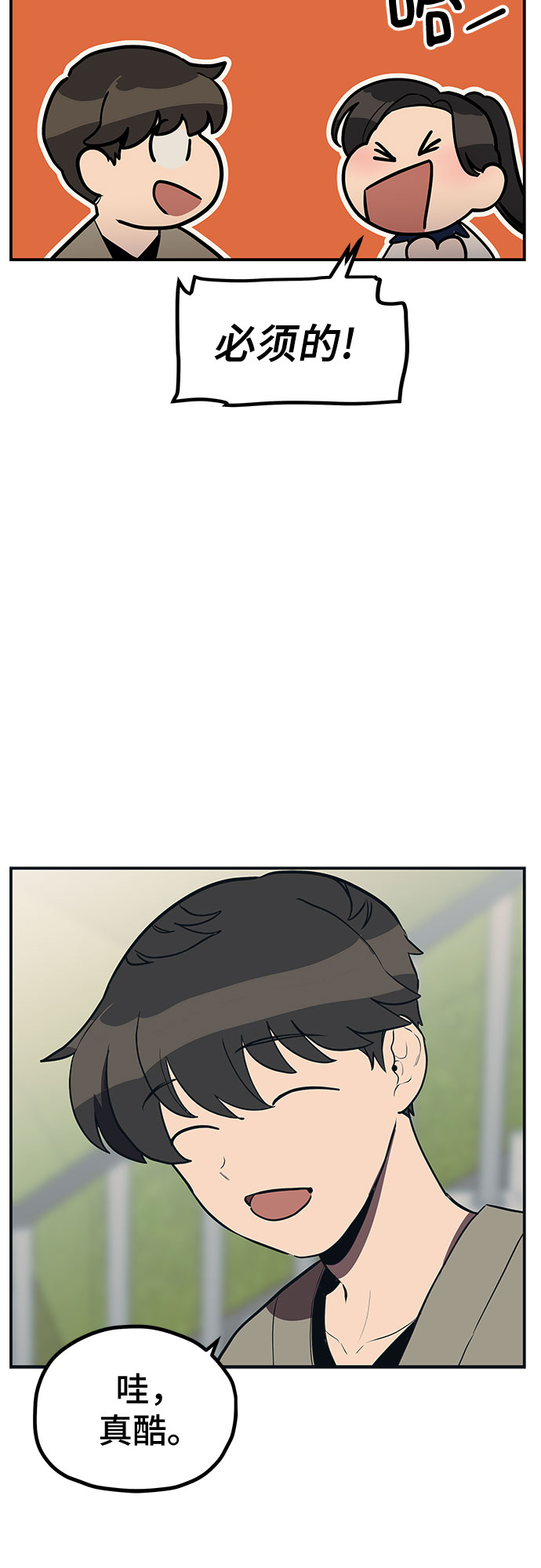 第19话33