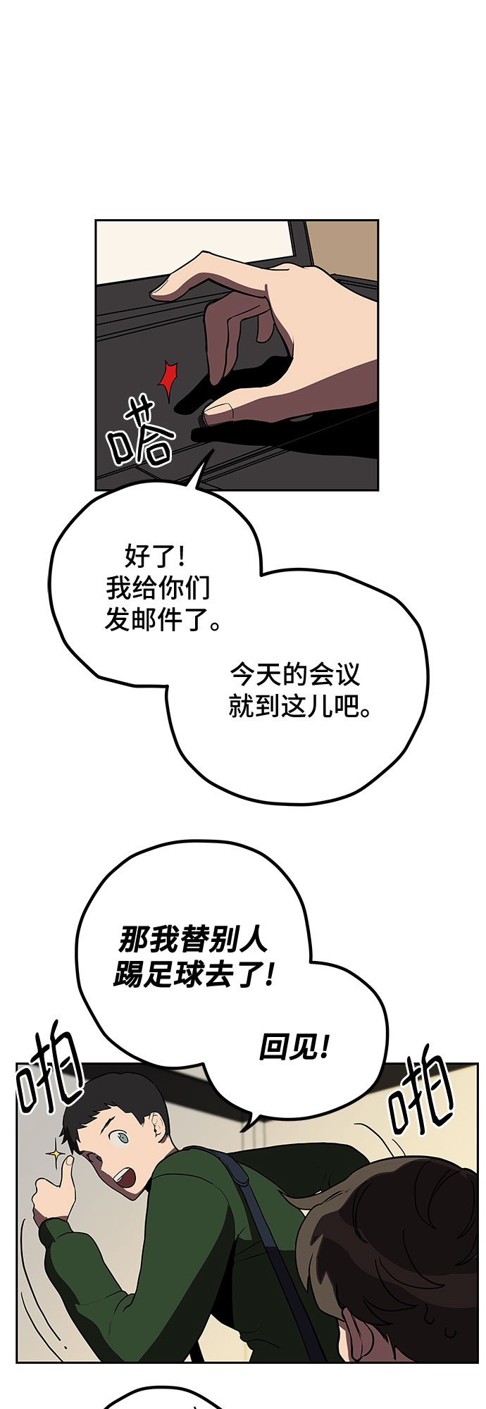 第6话14