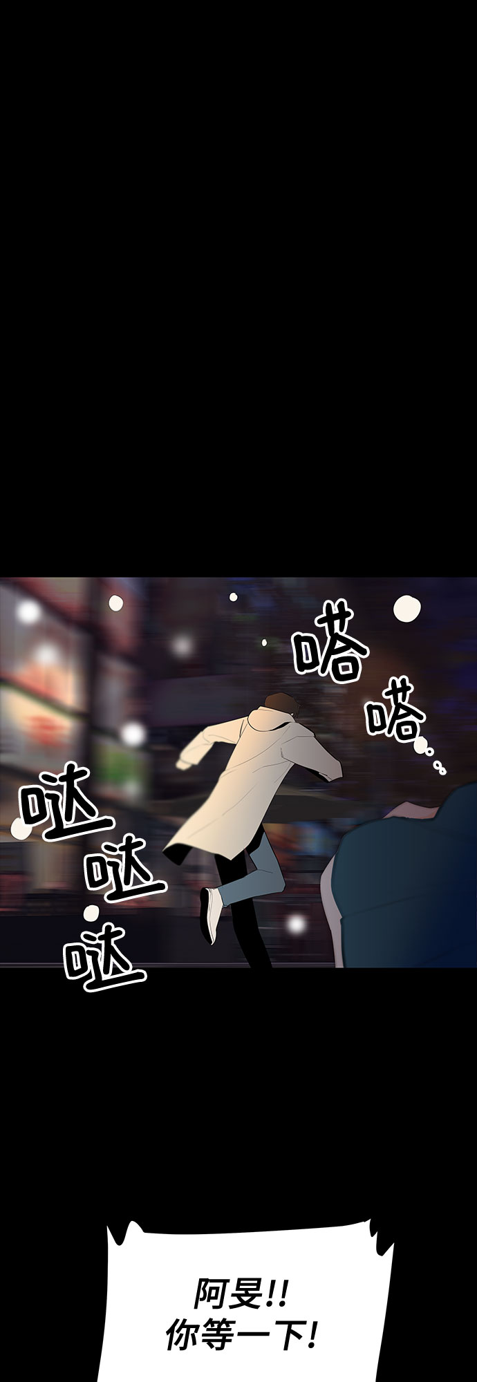 第29话56