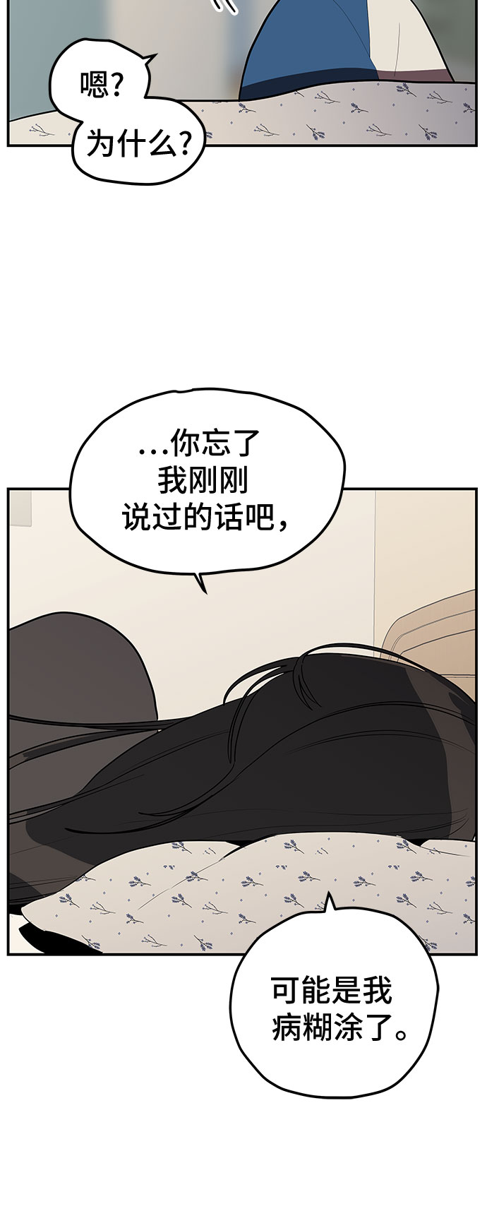 第16话26