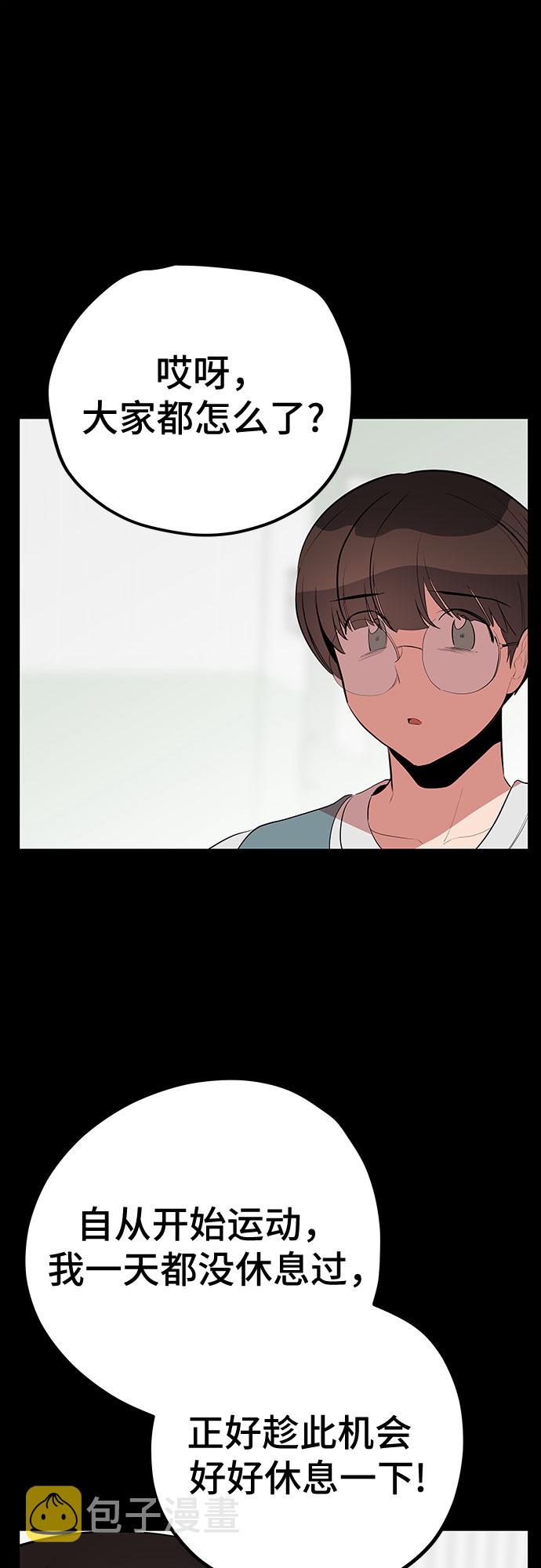 第45话36