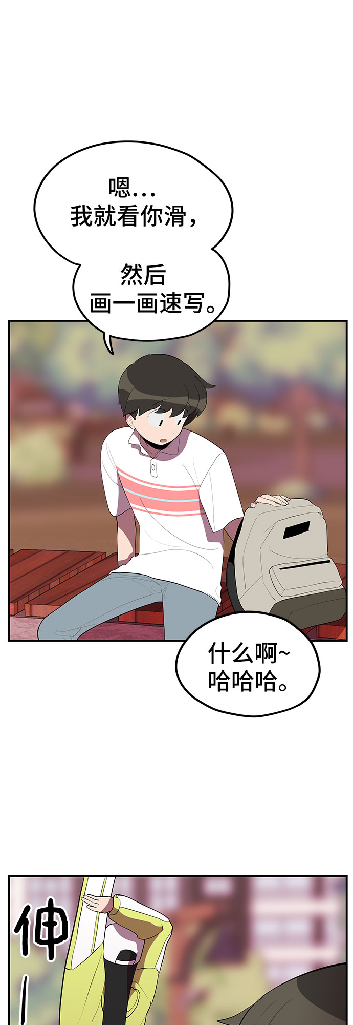 第30话35