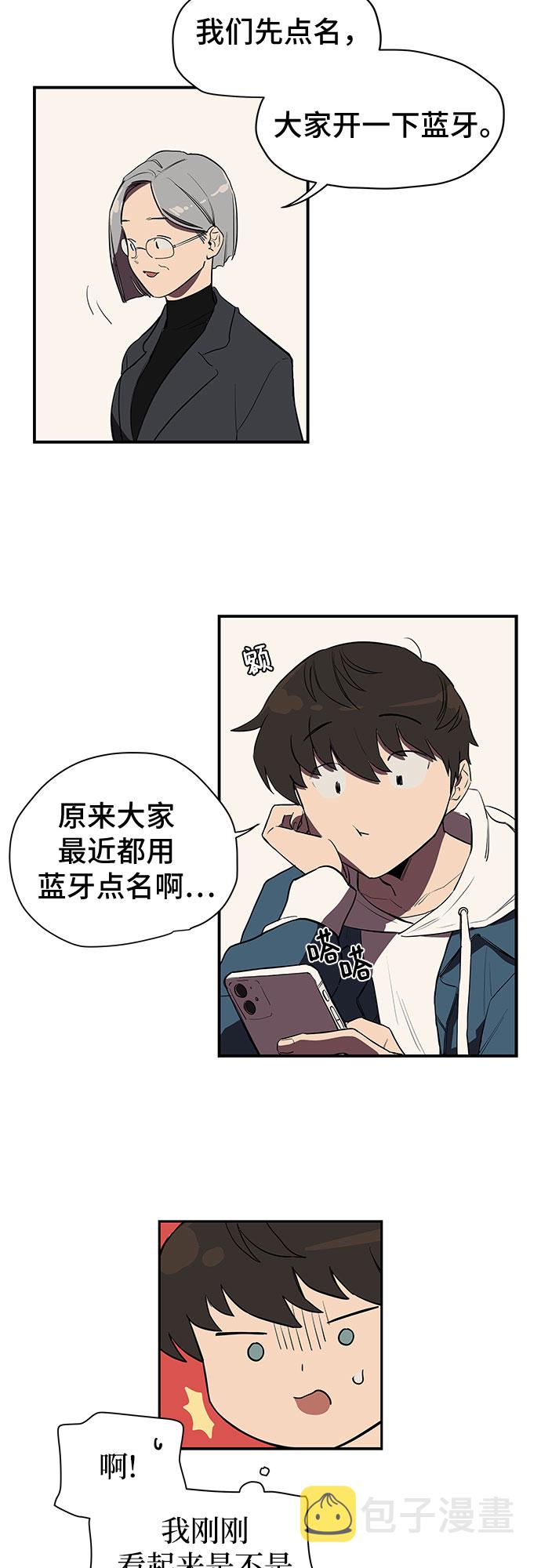 第1话34