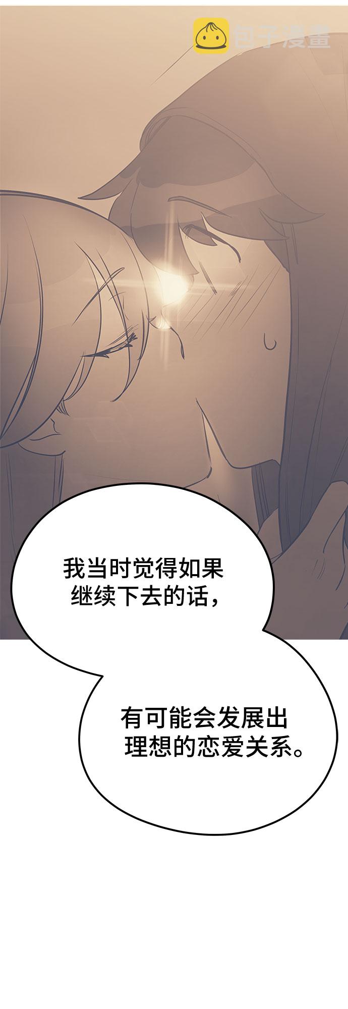 第27话50