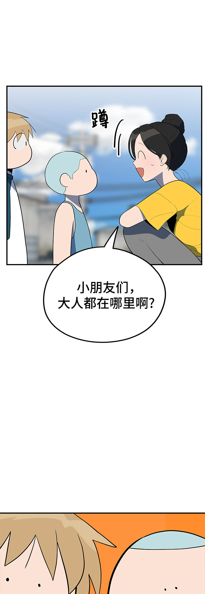 第31话27