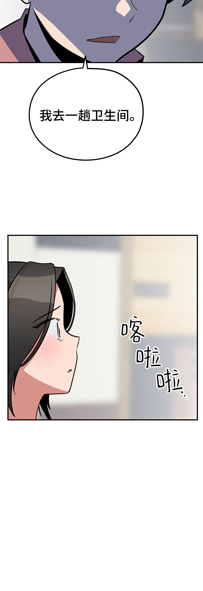 第40话44