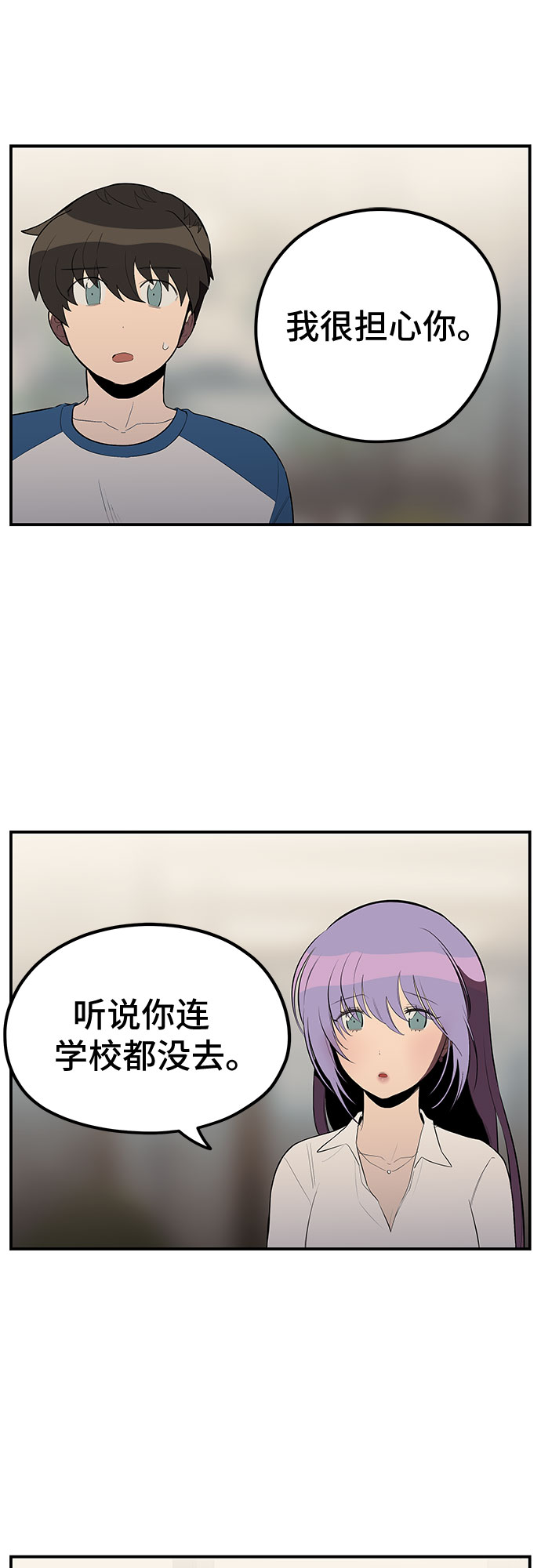 第27话30