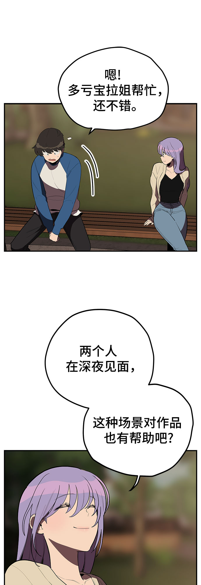 第17话18