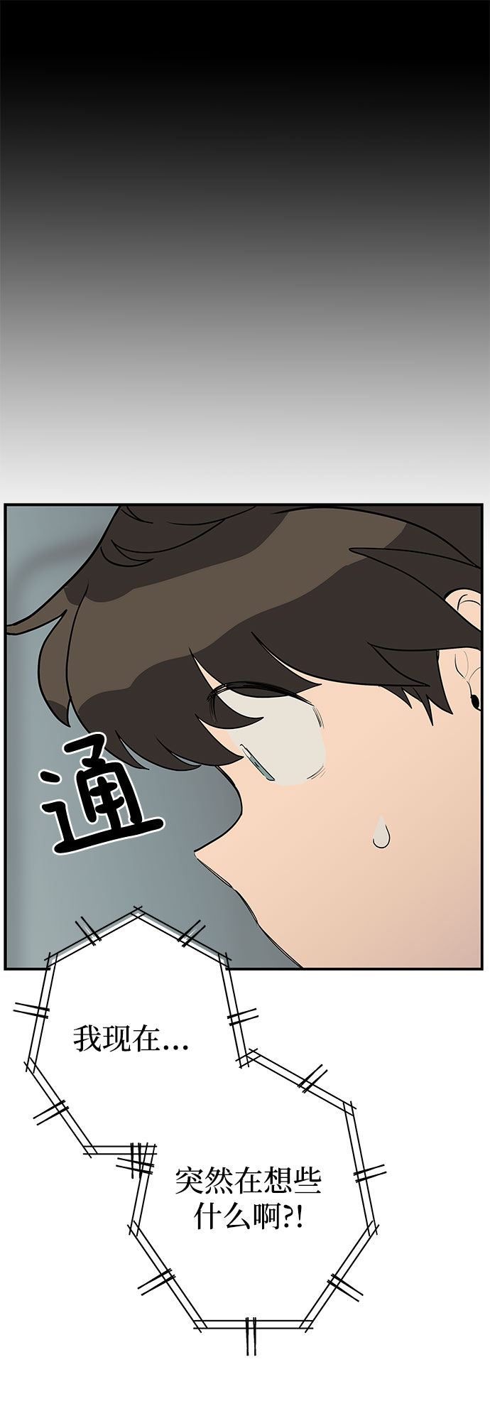 第16话38
