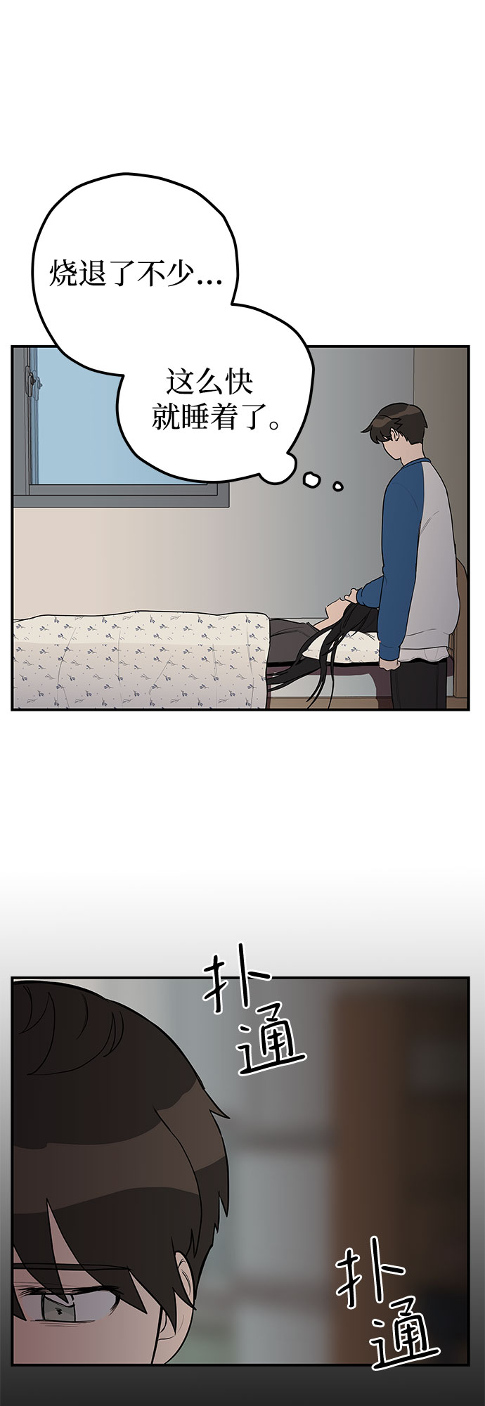 第16话35