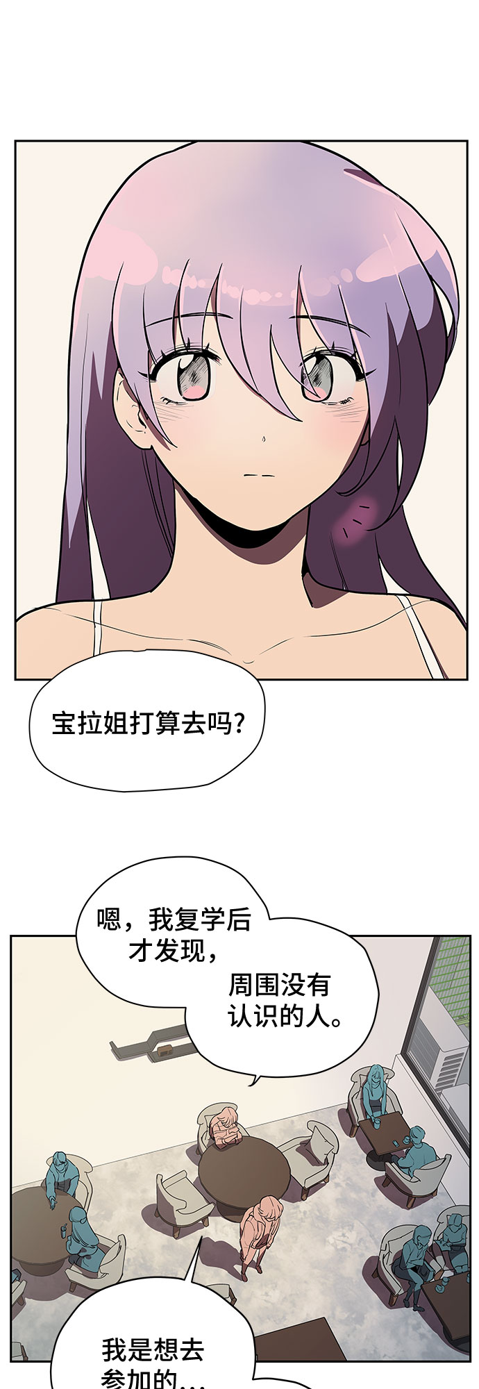 第2话9
