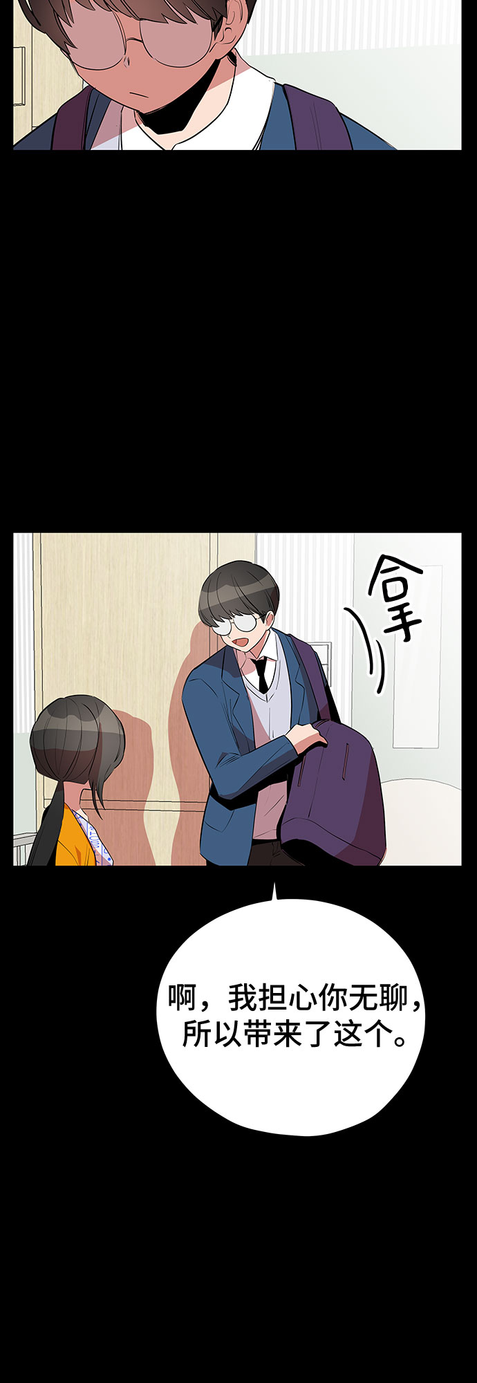 第45话66