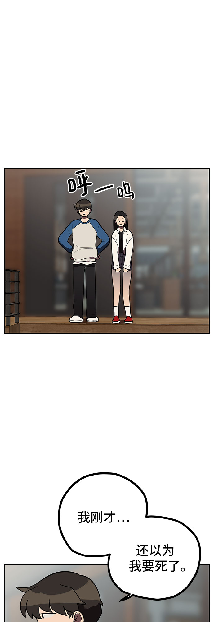 第11话45