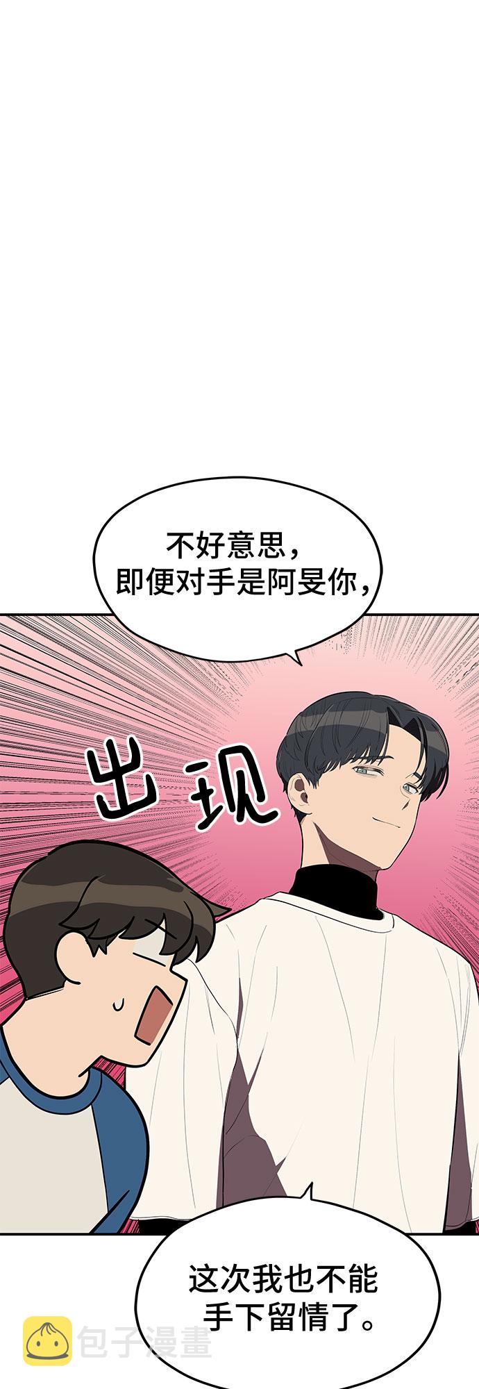 第21话50