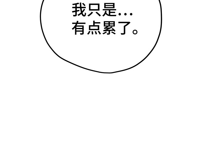 第42话5
