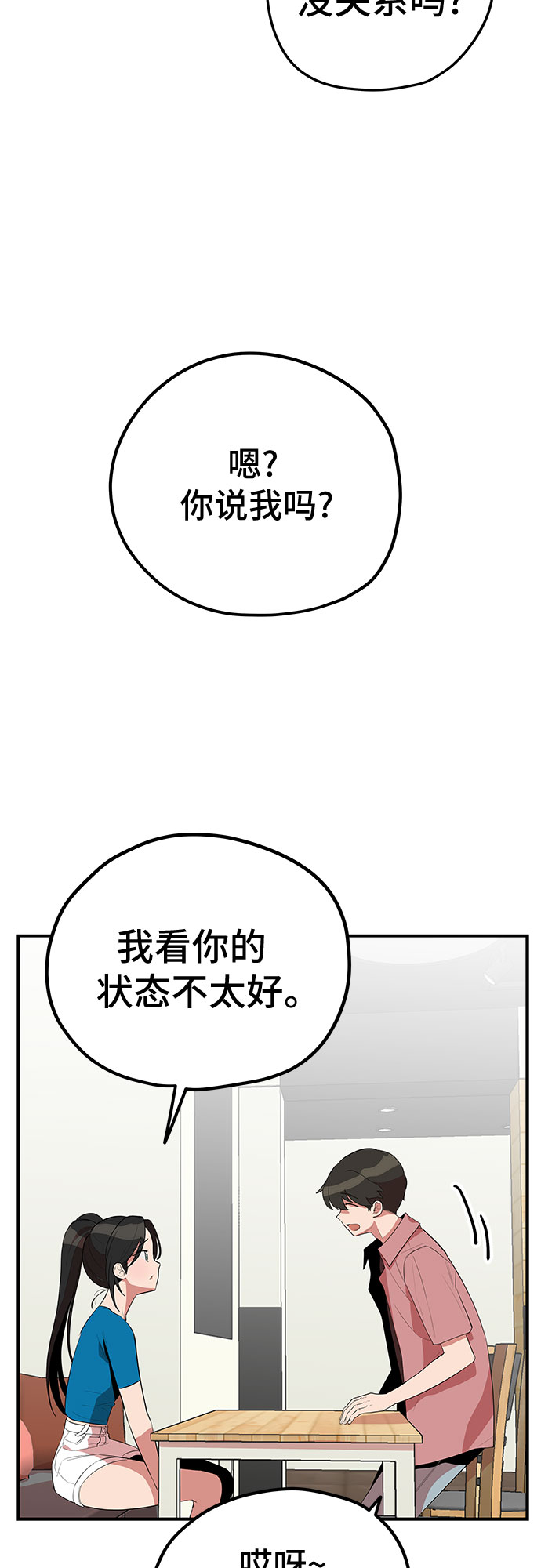 第40话57