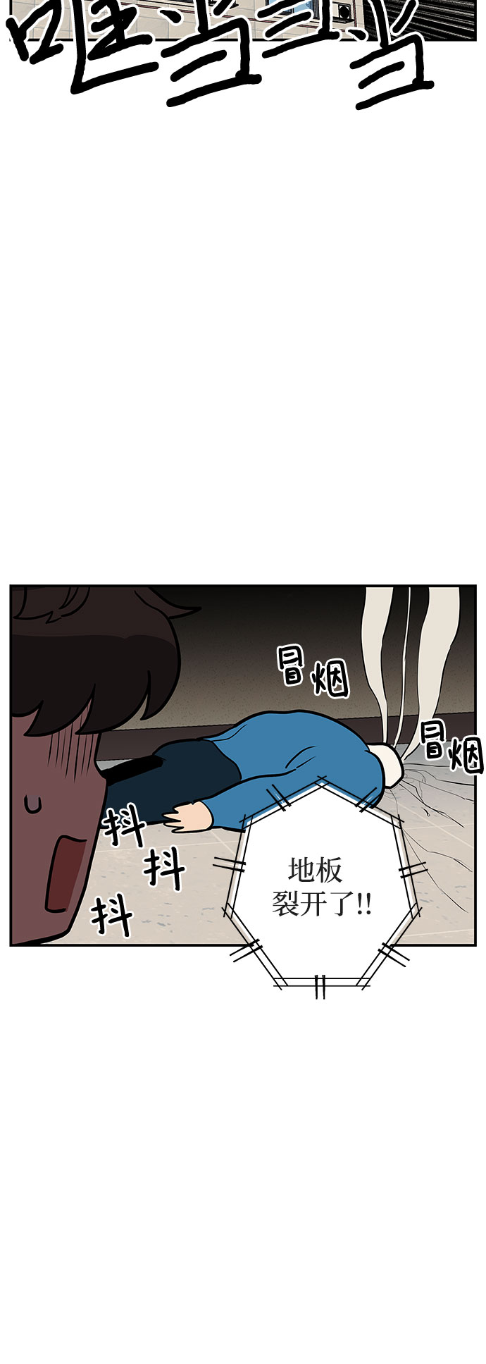 第11话16