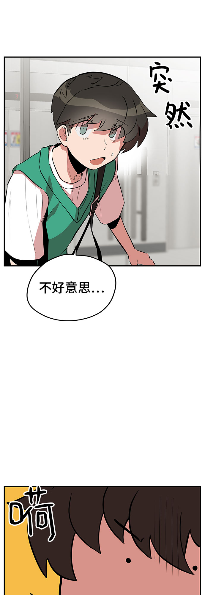 第44话28