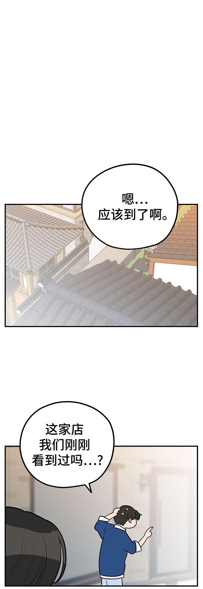 第37话16