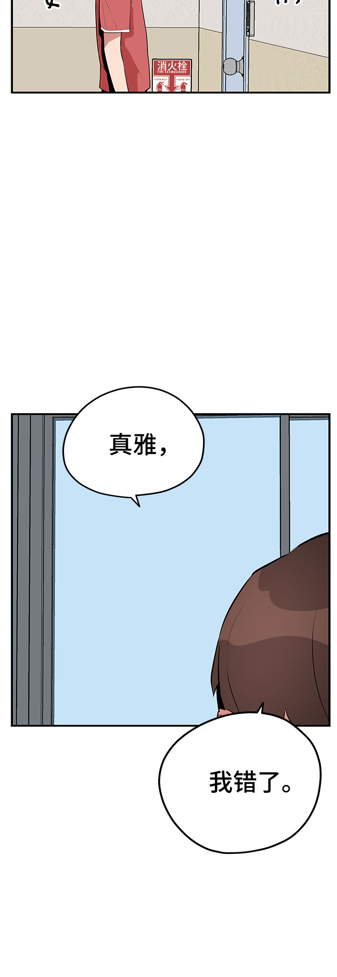 第42话37