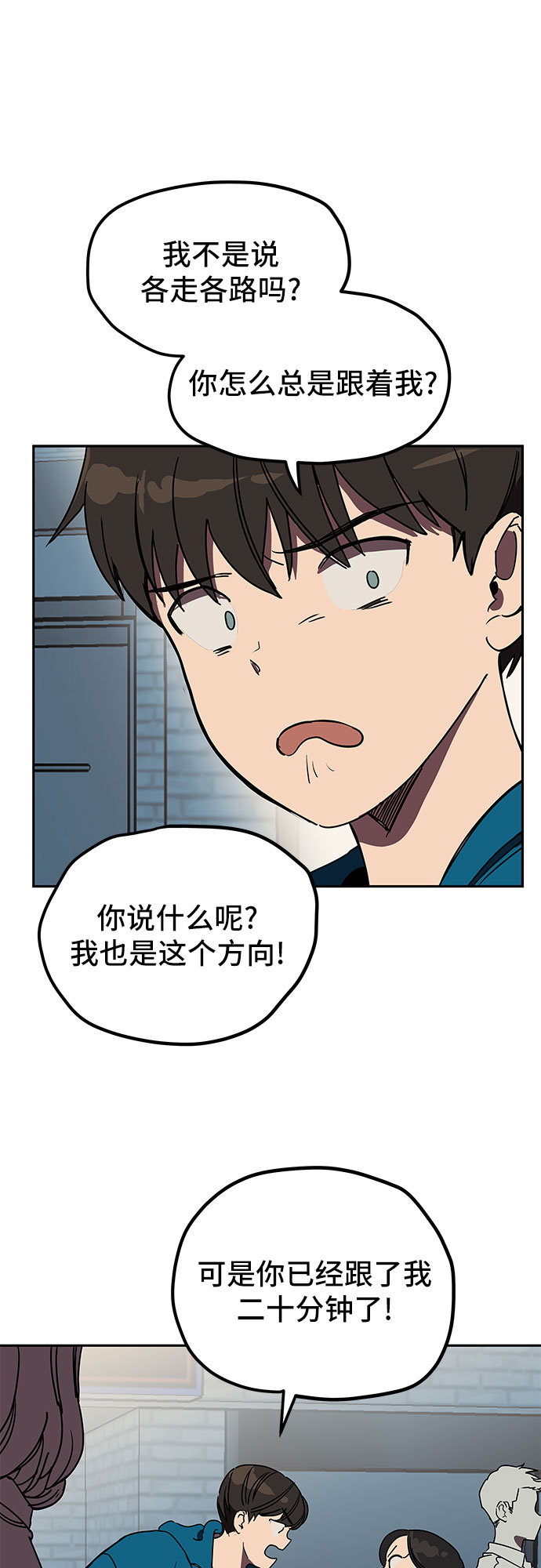 第2话57