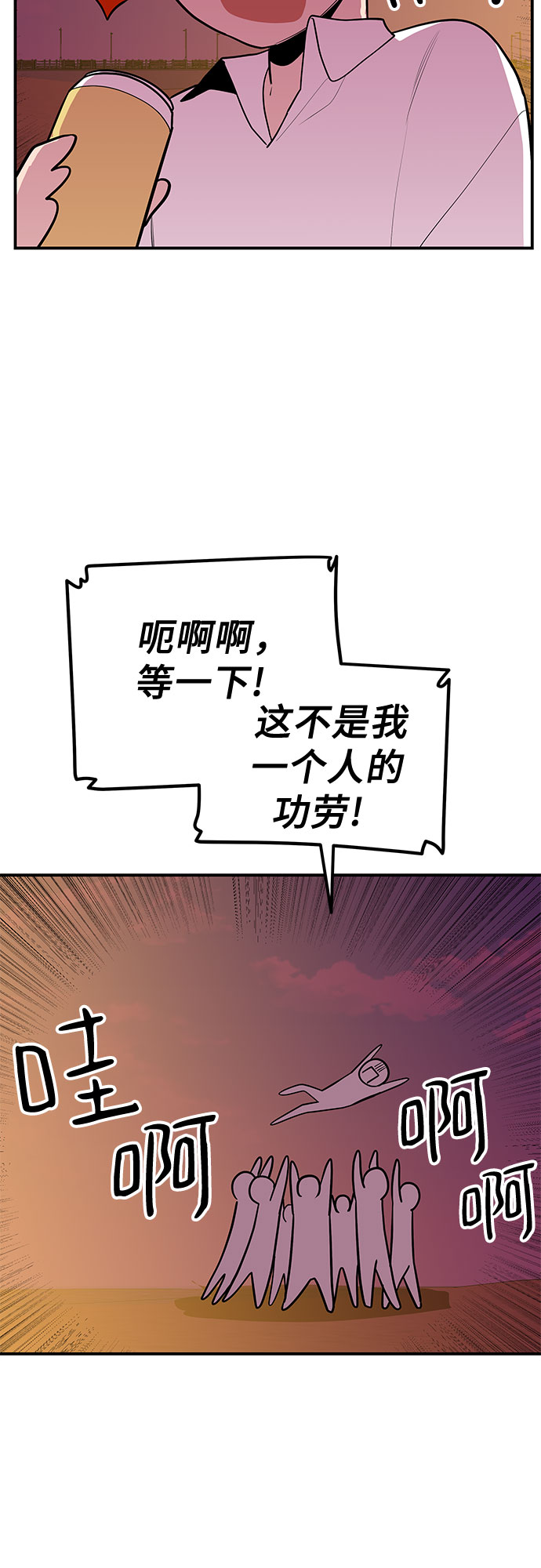 第32话42