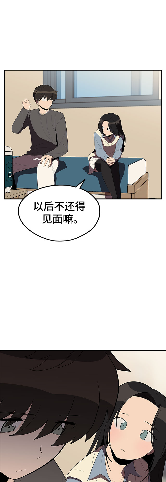 第27话7
