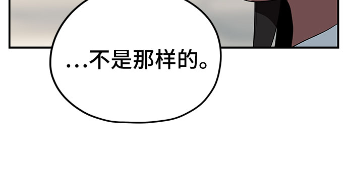 第26话11