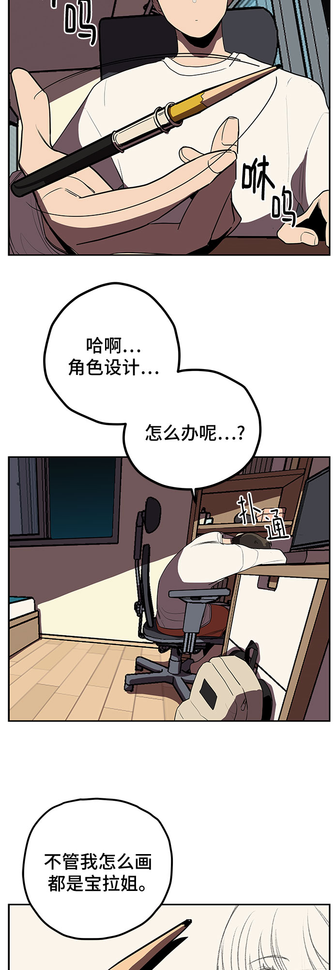 第6话24