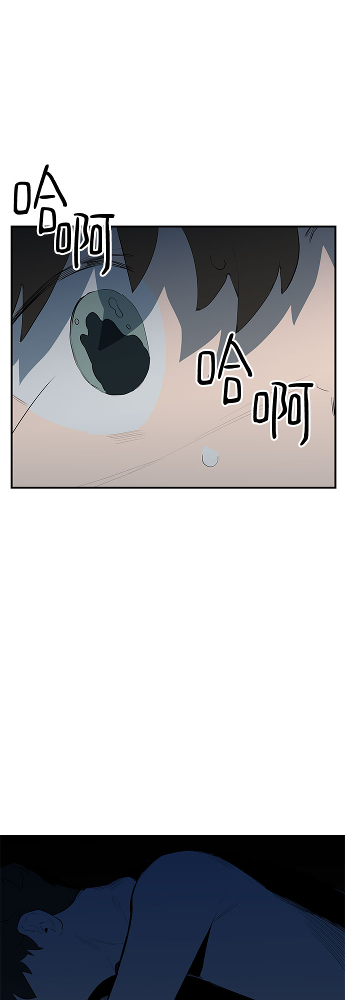 第34话20