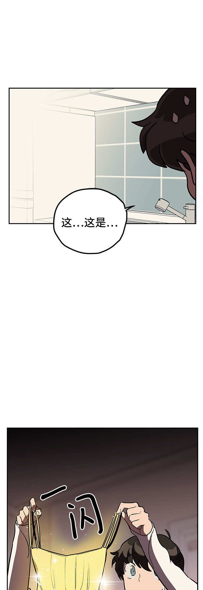 第6话38