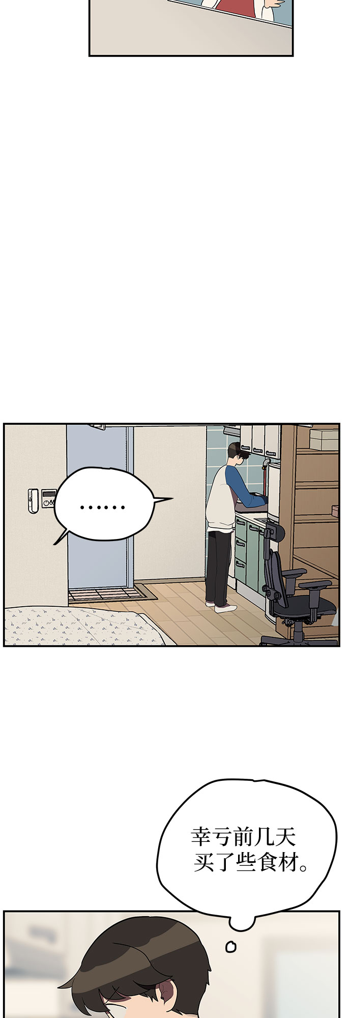 第16话17