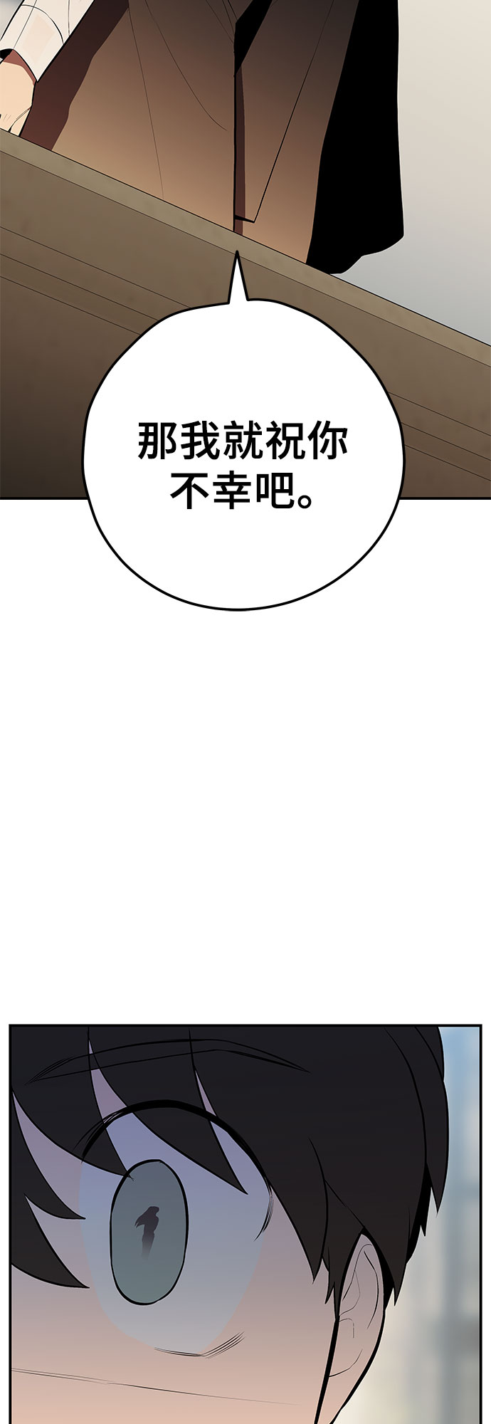 第27话56