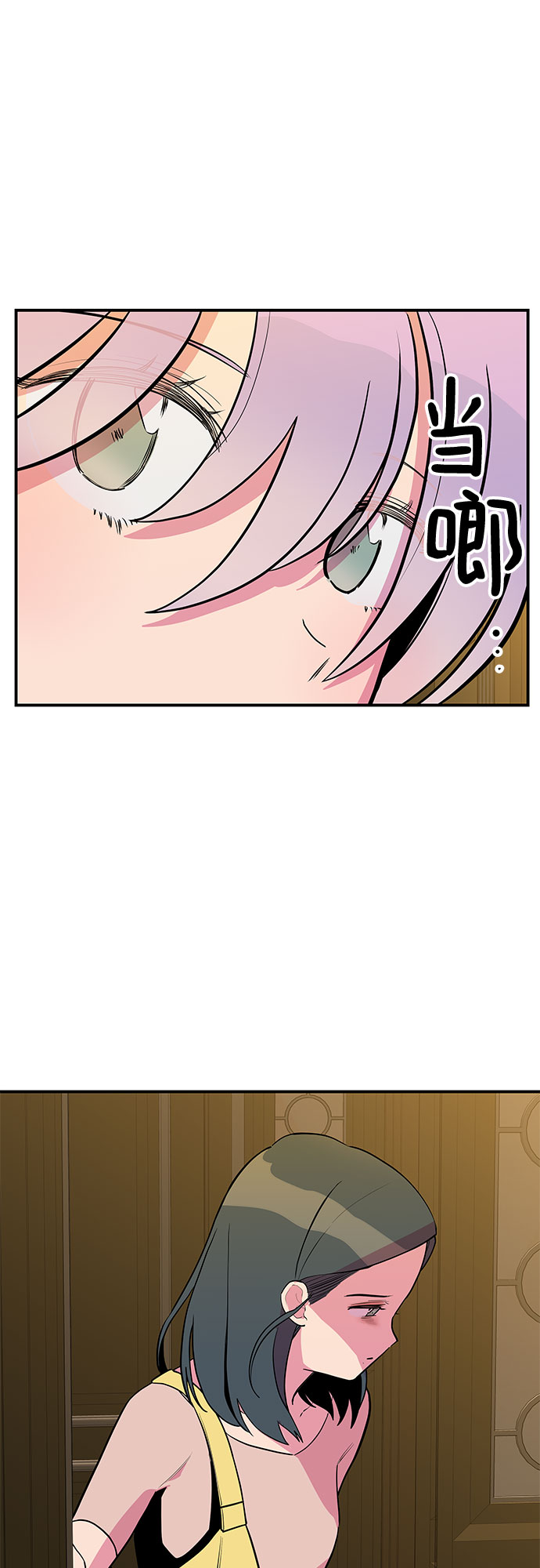 第38话30