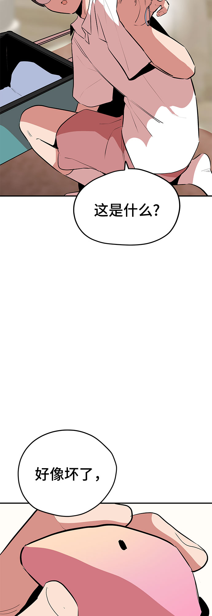 第44话19