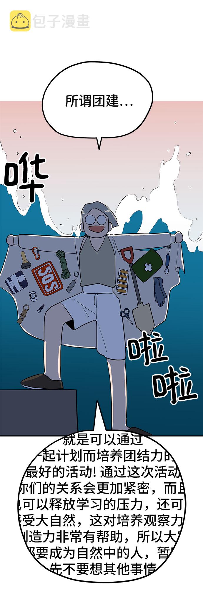 第31话15