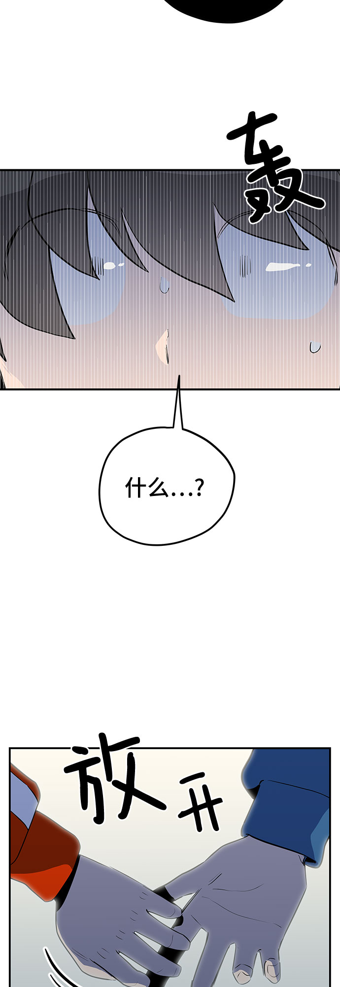 第40话4