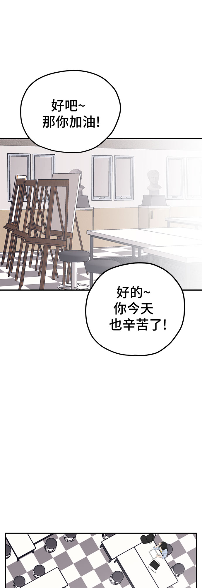 第33话29