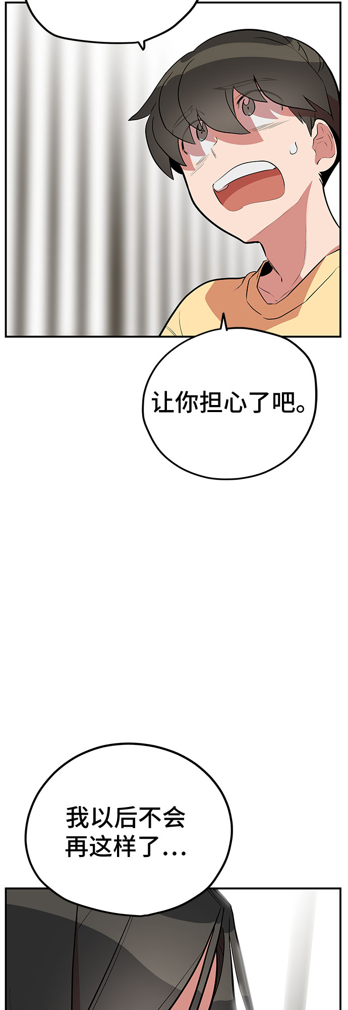第42话3