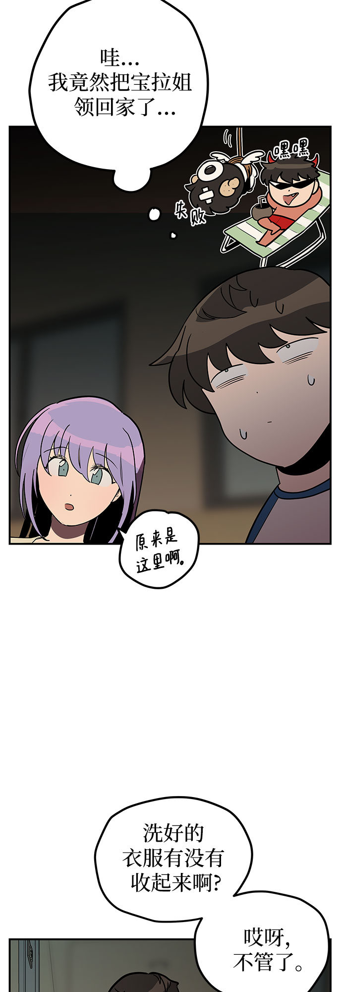 第17话39
