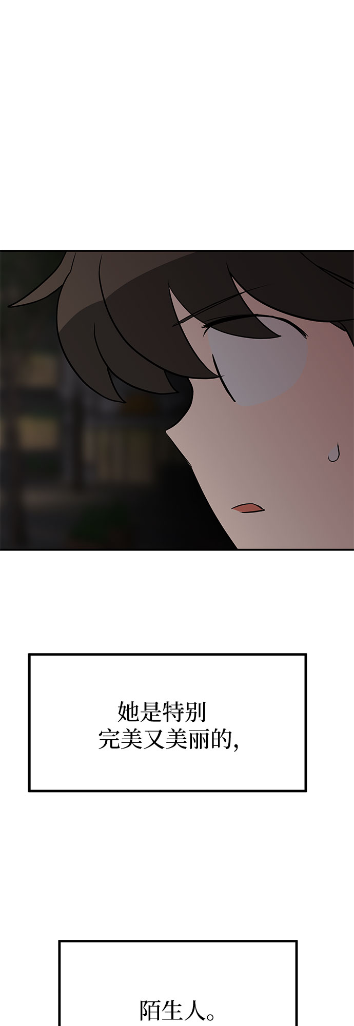 第23话53