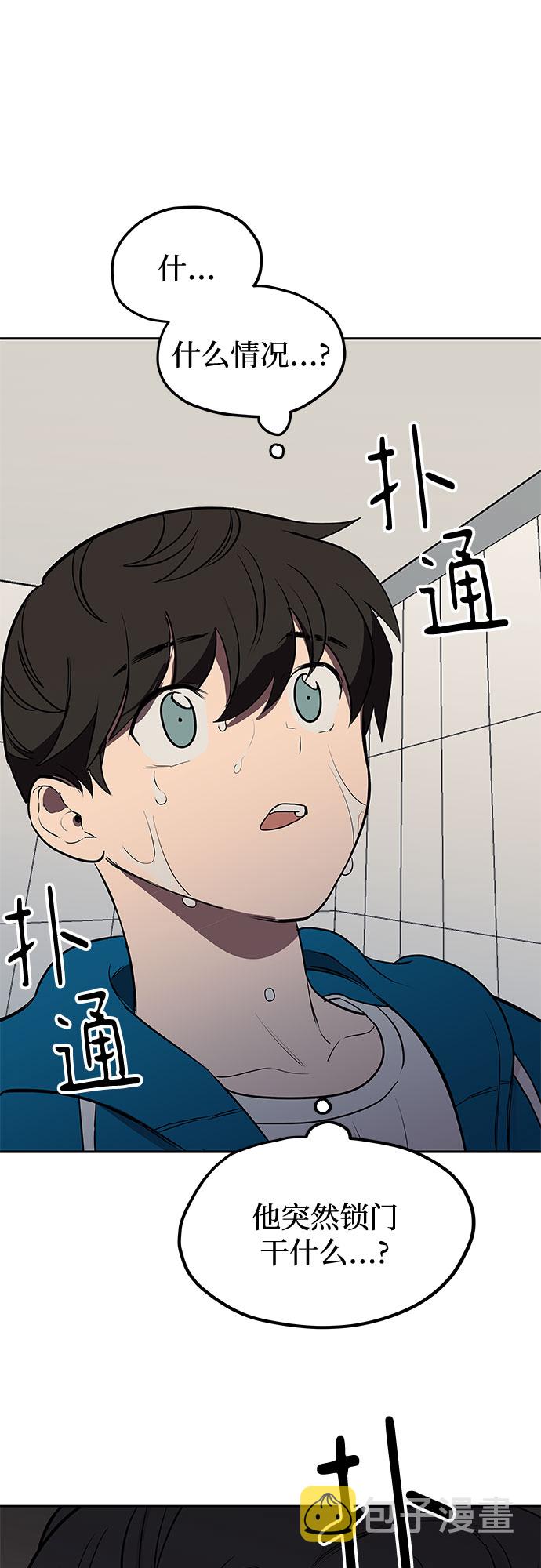 第3话67