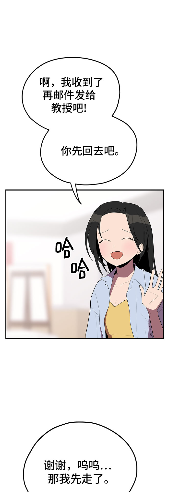 第33话17