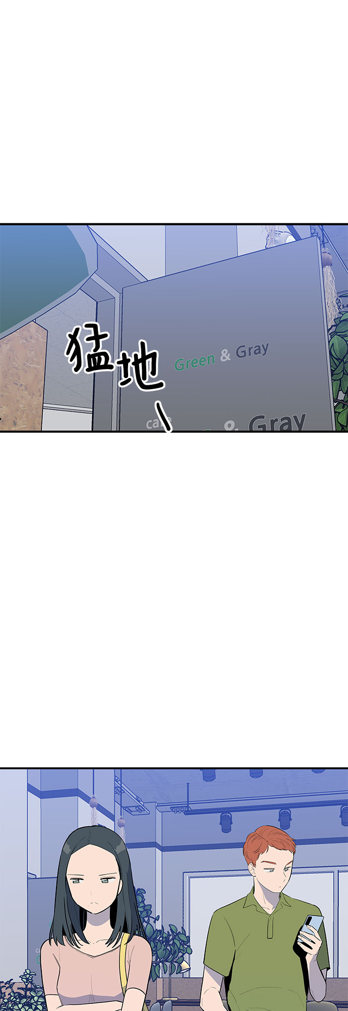 第38话8