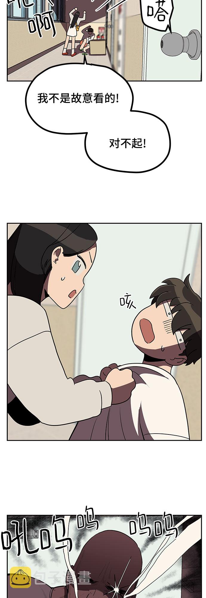 第7话22