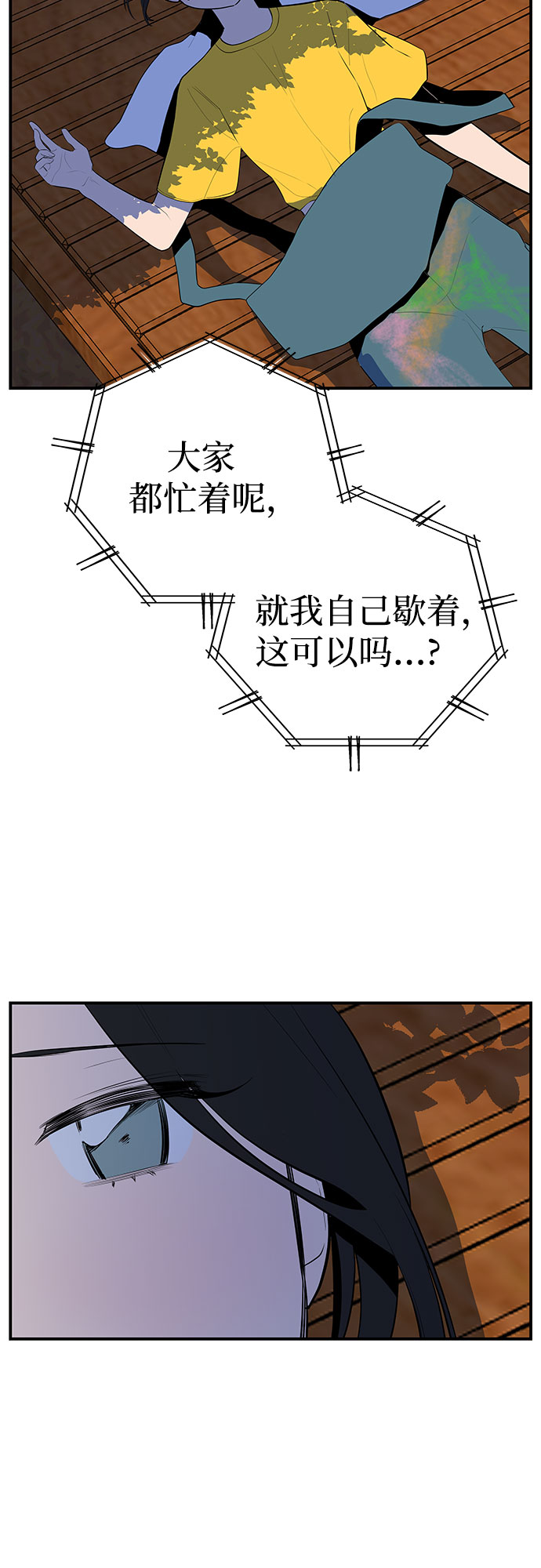 第32话32