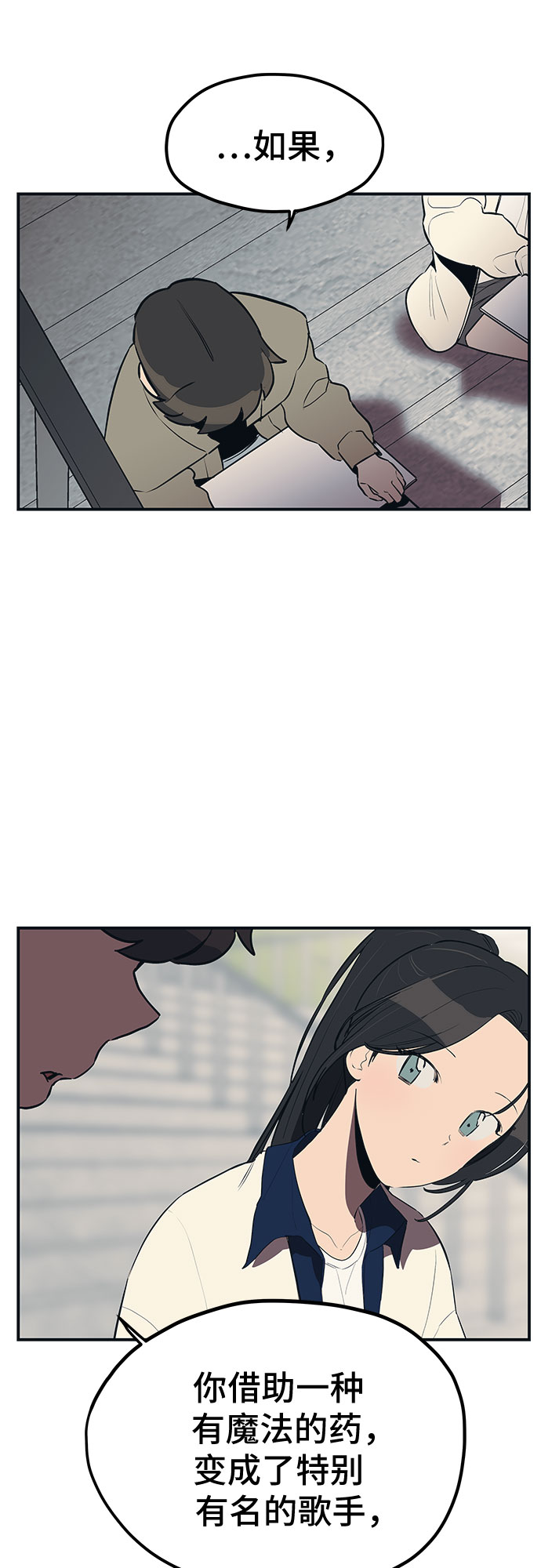 第19话39