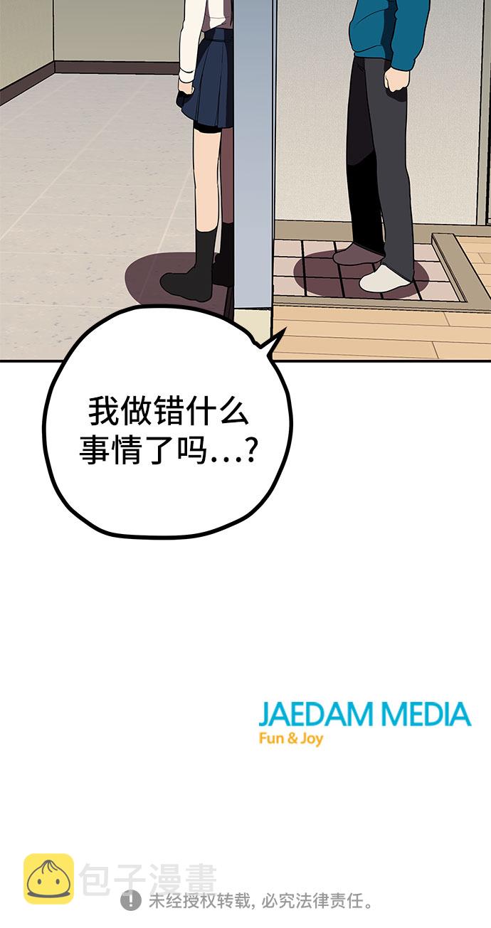 第13话67
