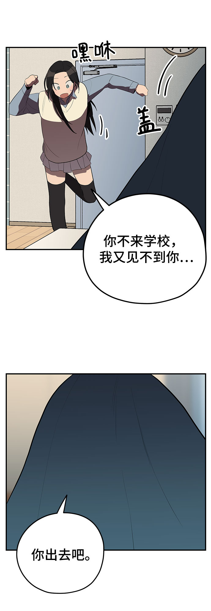 第26话8