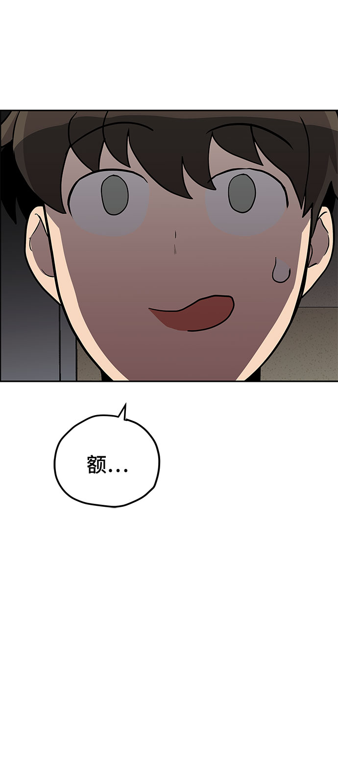 第10话76